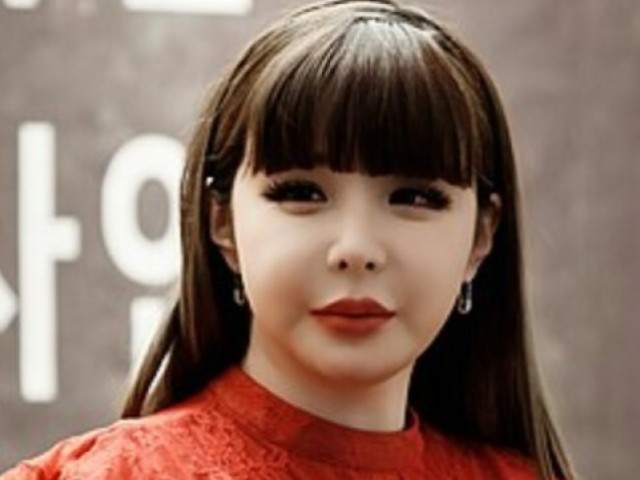 PARK BOM - EX 2NE1