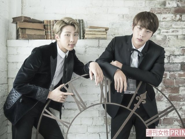 NAMJIN