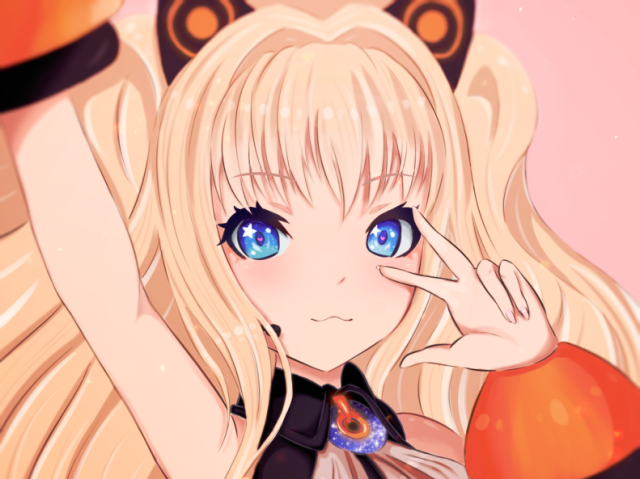 seeu