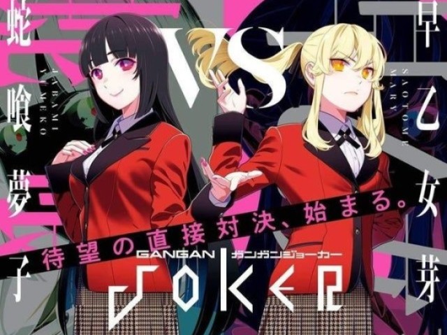 Kakegurui