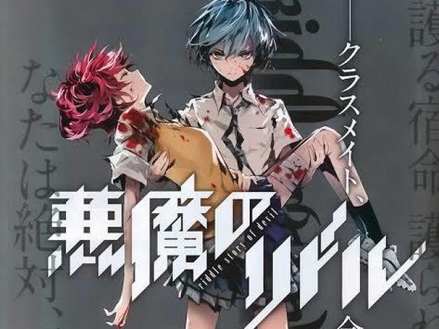 Akuma no riddle