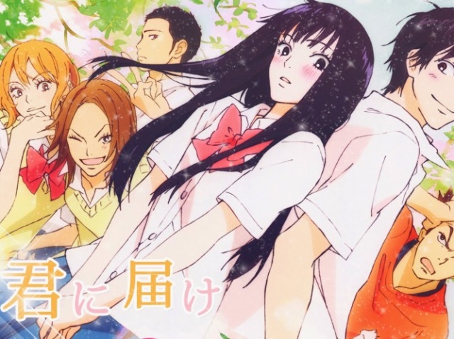 Kimi ni Todoke