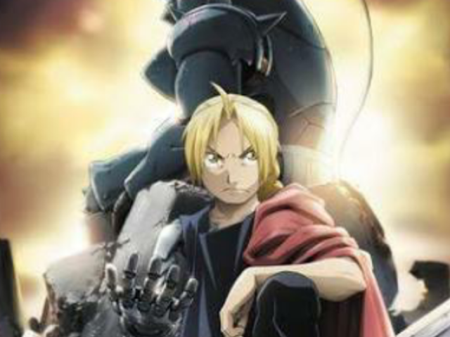 Fullmetal