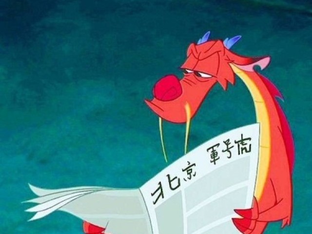 Mushu