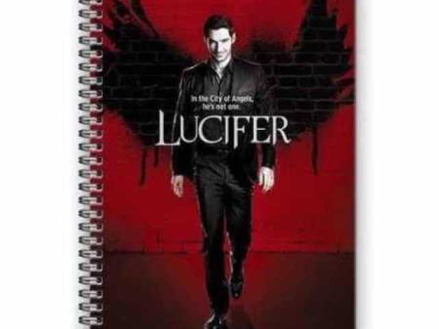 Caderno do lucifer