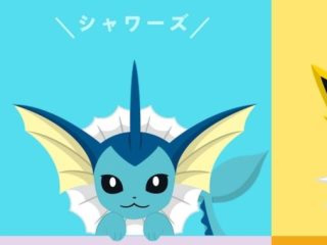 Vaporeon