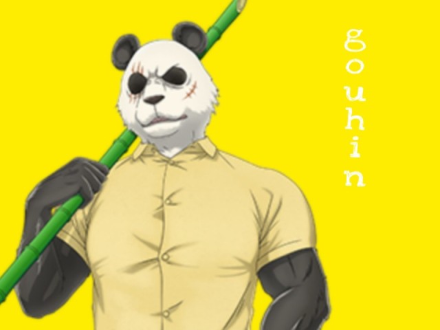 Gouhin