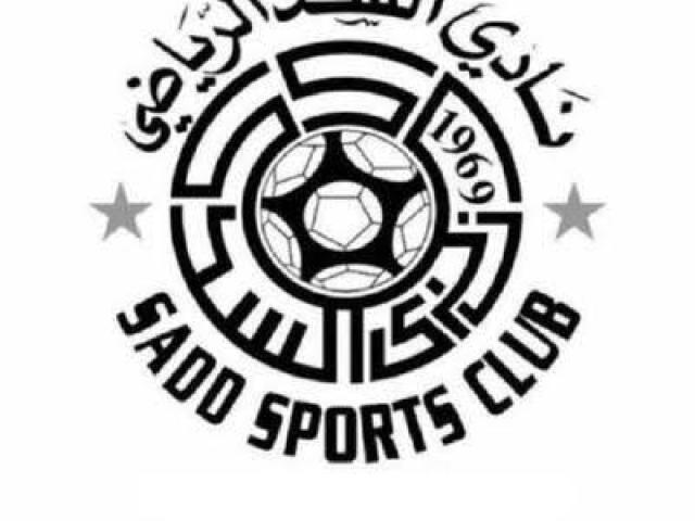 Al sadd