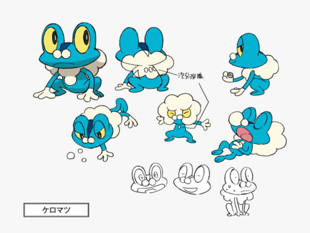 Froakie