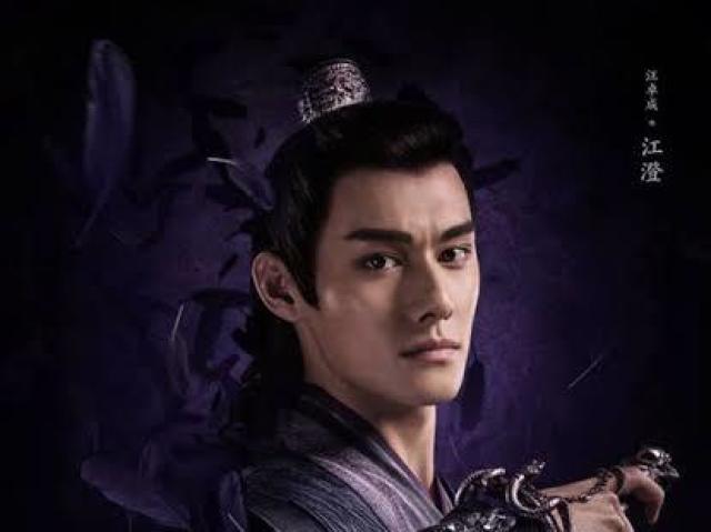 Jiang Cheng