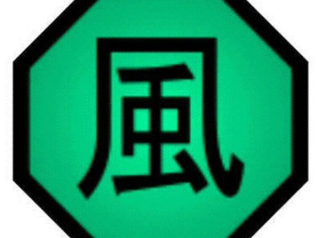 Vento