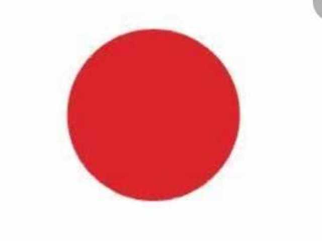 Japão