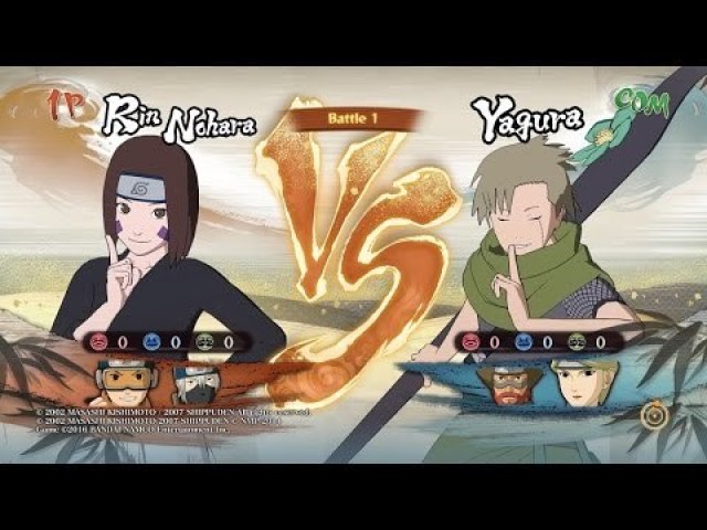 rin/yagura