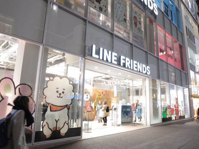 BT21 Store