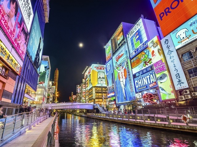 Osaka (Japão)
