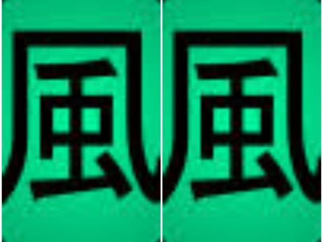 Fuuton《Vento》