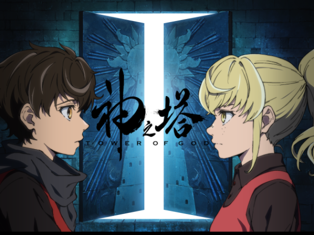 Que personagem de Tower of God você é?