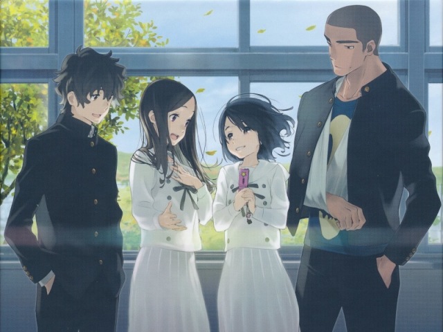Kokoro ga sakebitagatterunda