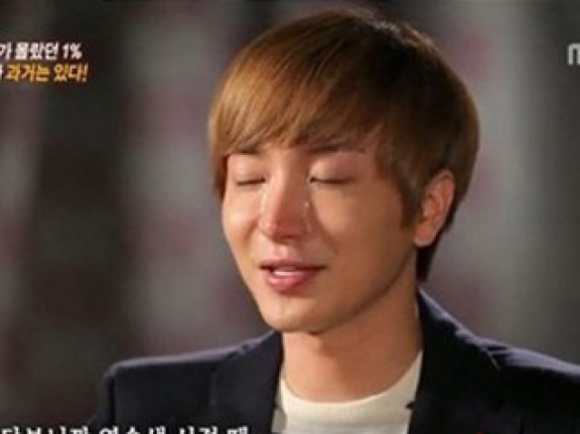 Leetuk (SUPER JUNIOR )