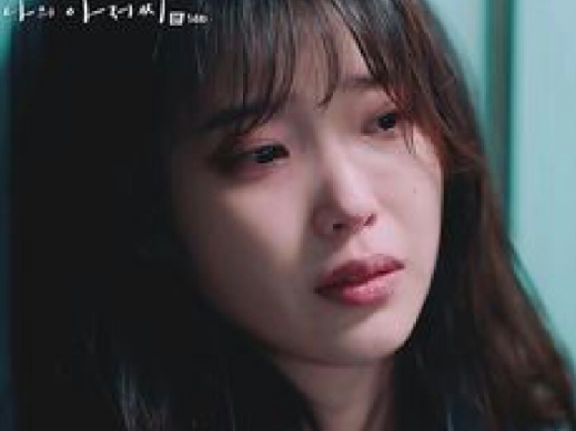 IU(solo).