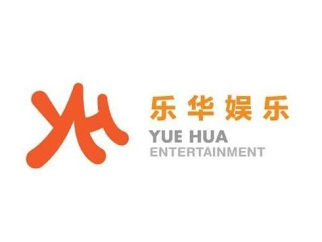 Yuehua Entertainment