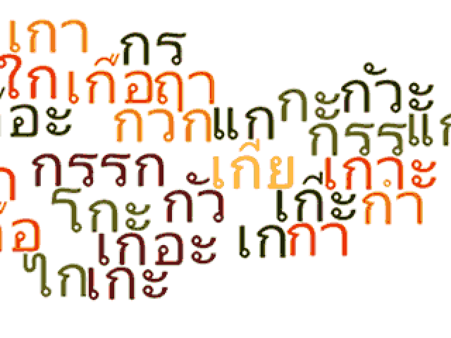 Thai
