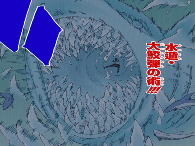Daikoudan no Jutsu (Técnica do Grande Projétil de Tubarão)