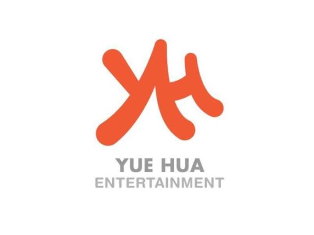 Yue Hua entertainment