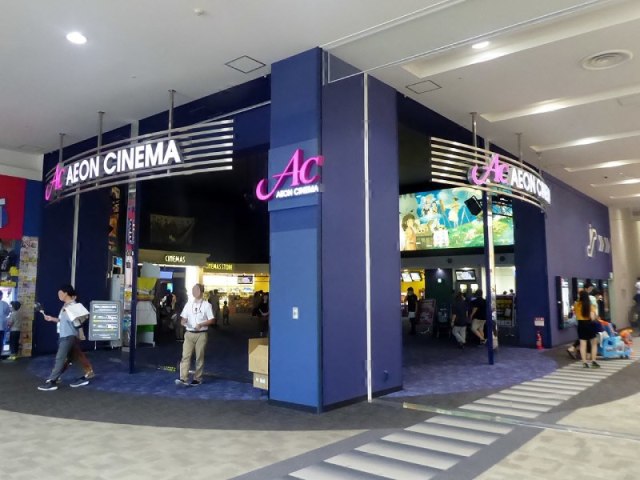 Cinema