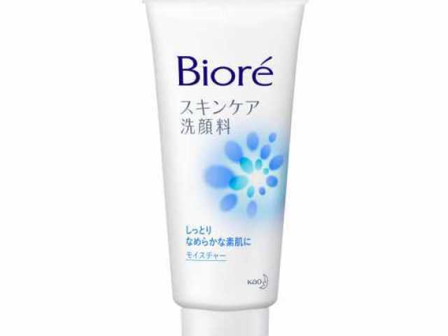 Sabonete facial- Bioré