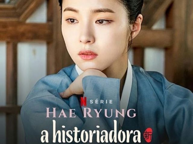 Quiz A historiadora (Rookie Historian Goo Hae Ryung)