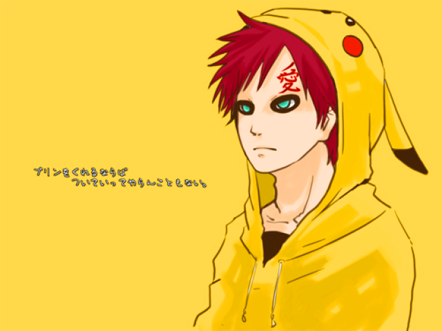 Gaara