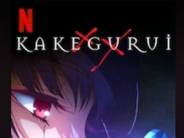 Kakegurui