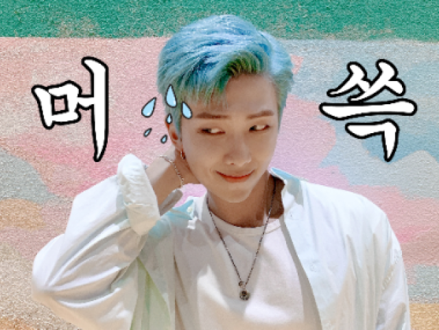 Namjoon