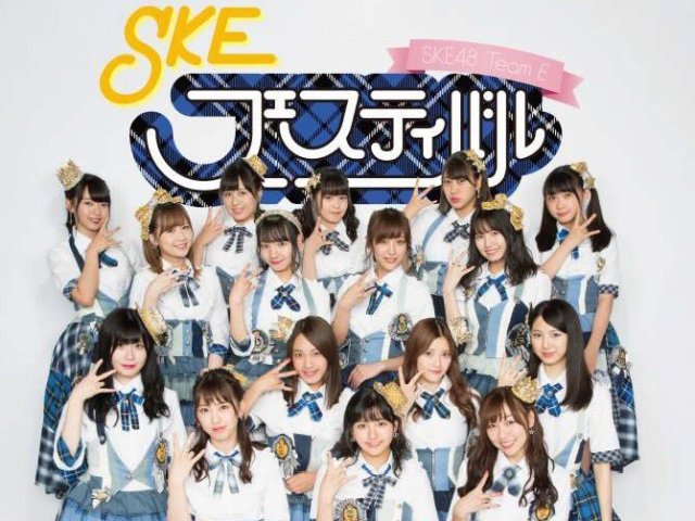 SKE Festival