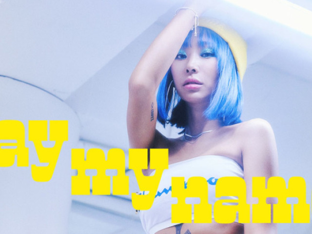 Say My name- Hyolyn