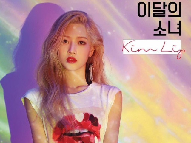 Eclipse - Kim Lip