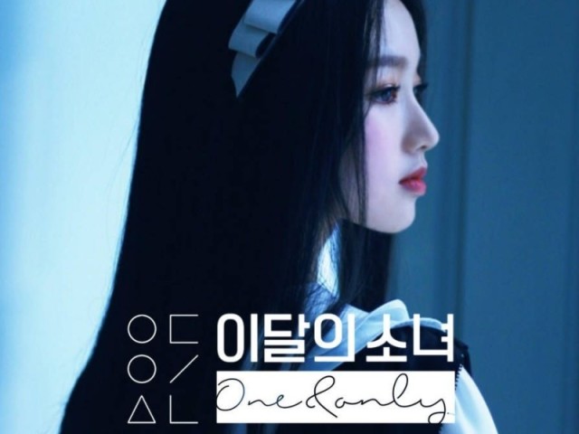 One & Only - Gowon