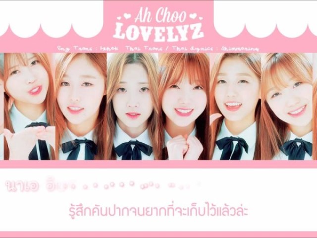 Ah-choo - Lovelyz