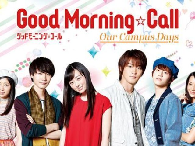 Good Morning Call