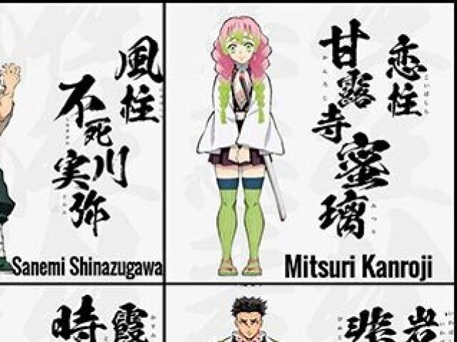 Mitsuri Kanroji