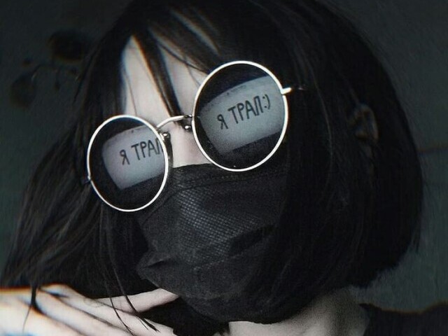 🖤E-girl Aesthetic🖤