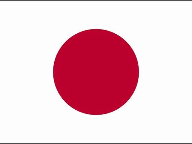 Japonês