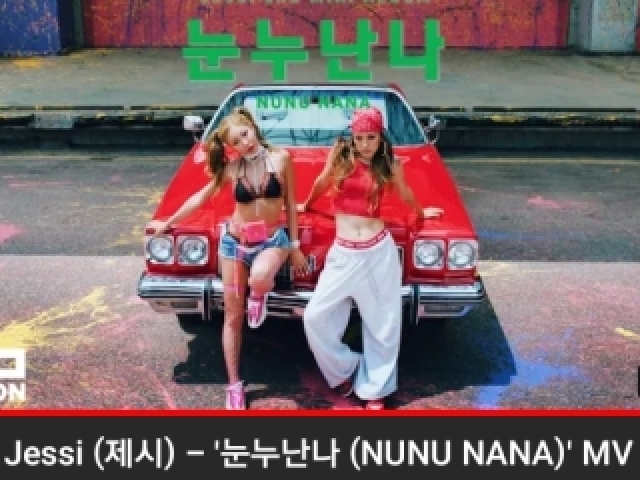 Nunu Nana (jessi)