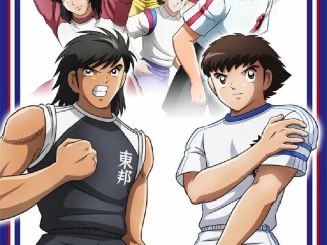 Captain Tsubasa