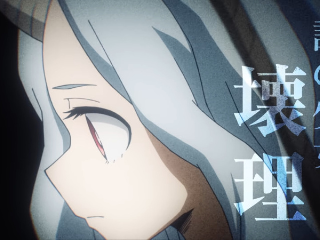 Eri