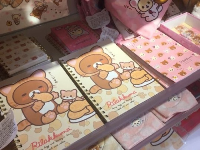 Kawaii