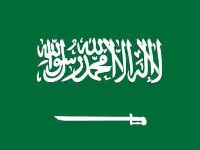 Arabia Saudita