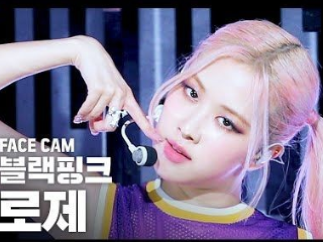 Rosé!