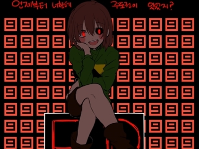 Chara
